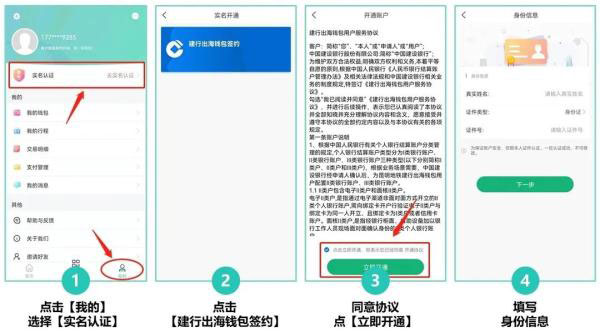 昆明地铁app最新版刷脸乘车具体流程