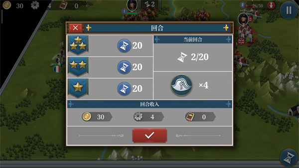 欧陆战争61914完整版游戏攻略