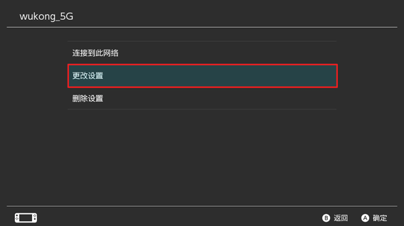 游帮帮加速器手机热点加速教程