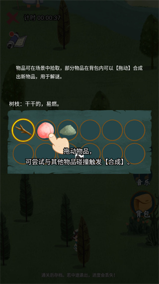 骑士的奇幻冒险游戏怎么玩？