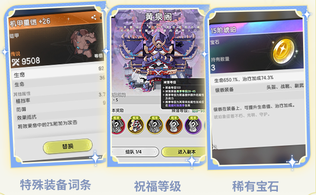 杖剑传说“自然醒测试”赛季玩法介绍