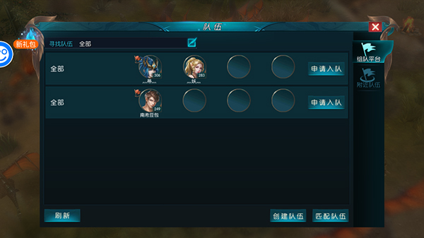昆顿之杖手游攻略