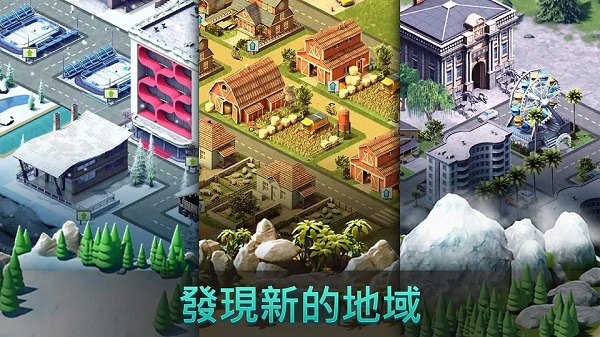 城市岛屿4模拟生命大亨快速赚钱方法快速赚钱方法-365攻略星