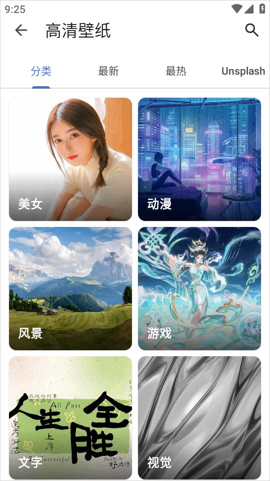 奇妙工具箱2025最新版使用教程: