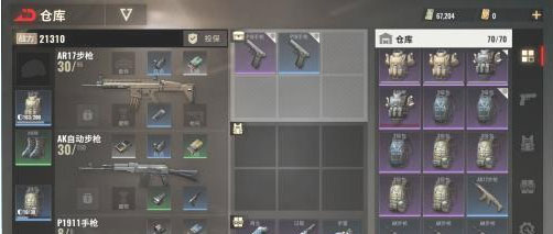 超凡先锋怎么充值