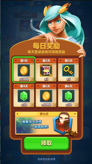 射手大陆新手入门攻略