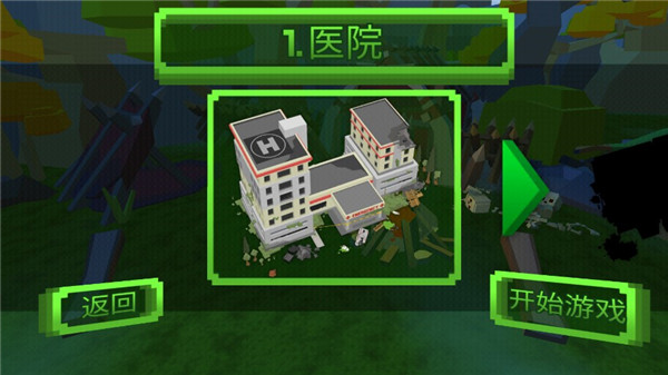 我打僵尸贼猛新手指南