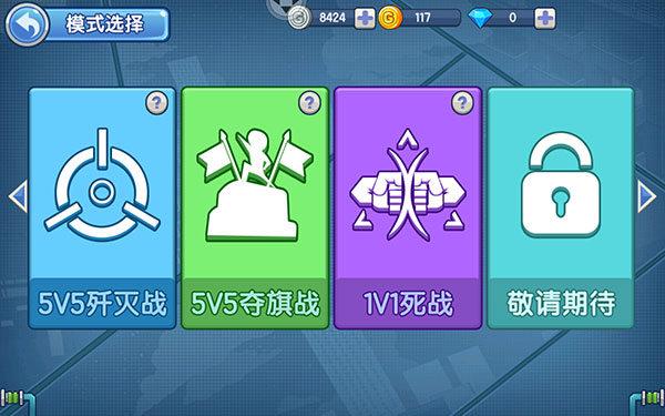 小小突击队新手攻略