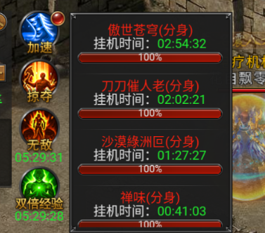霸刀传奇百度版石墓幻境介绍
