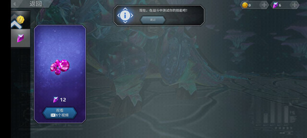 侏罗纪怪兽世界恐龙战争游戏怎么玩?