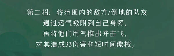 逃跑包少年苹果版茶气郎技能招式介绍