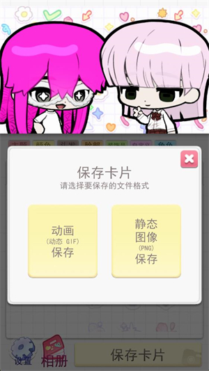 波卡小伙伴汉化版怎么玩?