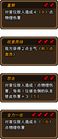 黑猫魔法师全成员技能及获得方法介绍
