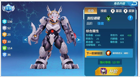 奥特曼之格斗超人怎么卡钻石