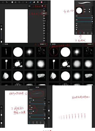 Huion Sketch华为版使用教程