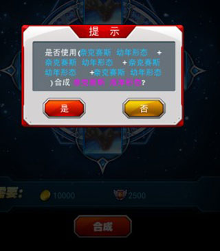 奥特曼系列OL官方正版正确召唤姿势