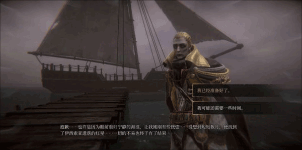 遗忘之潮DLC通关攻略