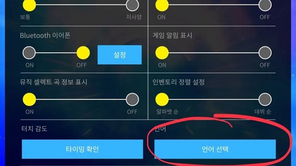 SuperStar JYP新手攻略