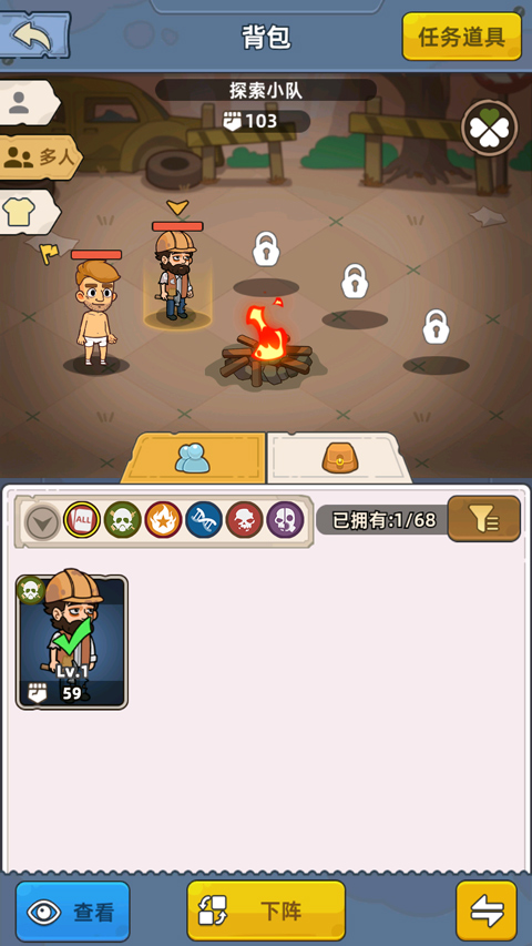 迷你生存僵尸大战怎么玩?