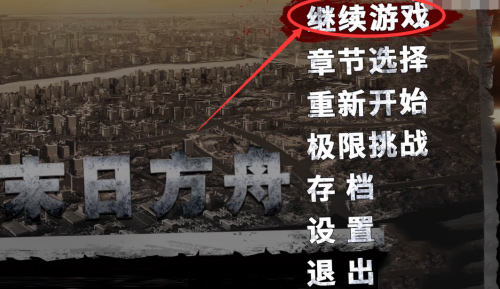 末日方舟备用发电厂怎么断电-365攻略星
