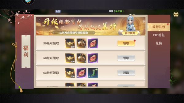 玄影手游玩法介绍