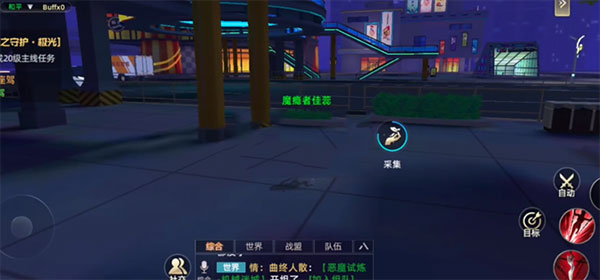 异能都市装备升星玩法攻略