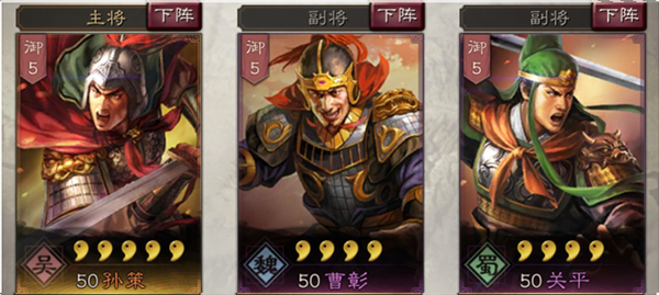 三国志战略版孙策攻略