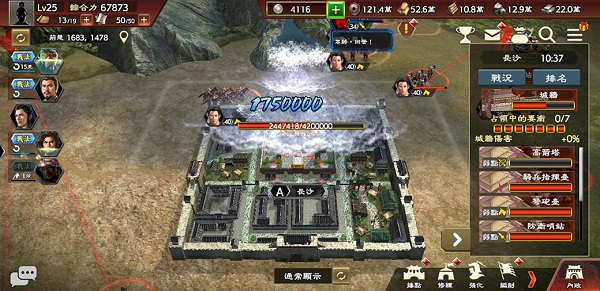 三国志霸道台服最新版本攻略