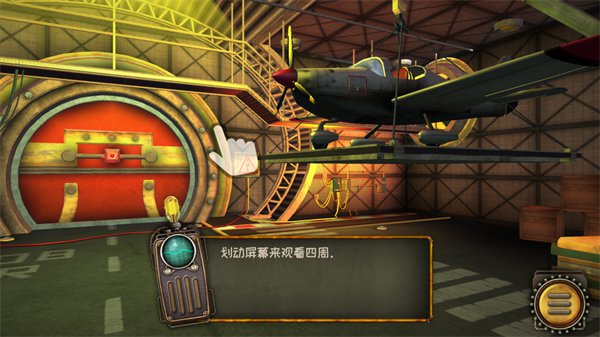 逃离机械城空降游戏玩法