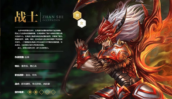 QQ华夏手游职业选择推荐-365攻略星