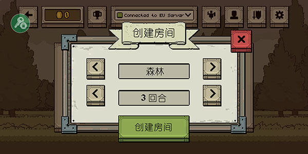 浴血混战游戏怎么进行多人游戏？