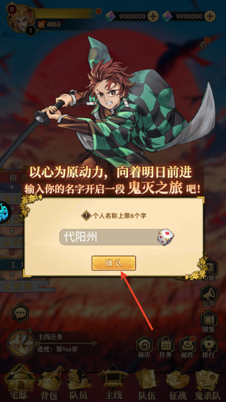 勇者传承手游怎么玩?