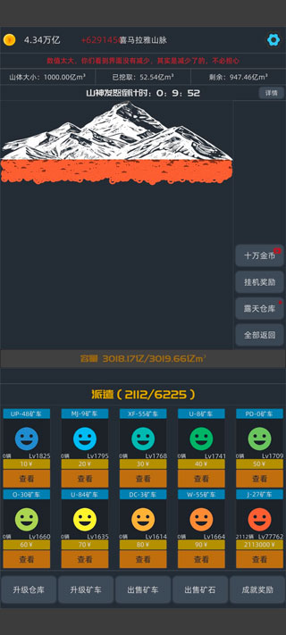 无尽挖矿新手攻略-365攻略星
