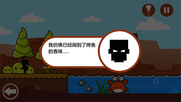 小黑的宝藏游戏攻略