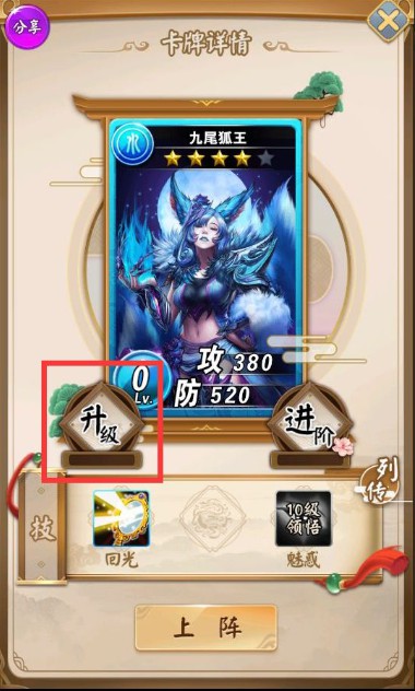 富甲封神传新手入门攻略