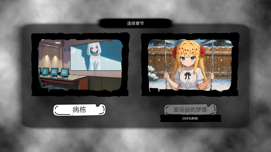 病栋手机版玩法攻略