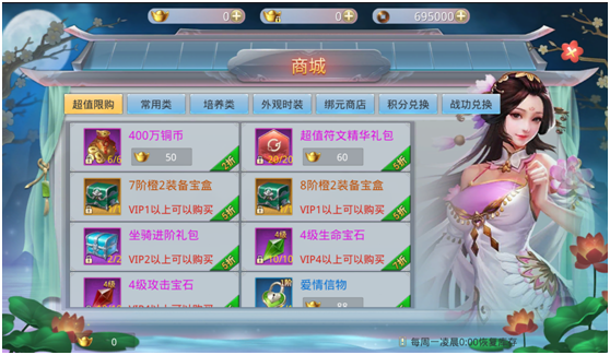 绝地莽荒手游豪华坐骑介绍