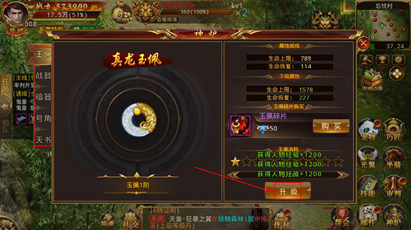 幽蓝边境传奇手游玩法系统介绍