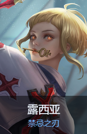 曙光英雄十大最强英雄排行