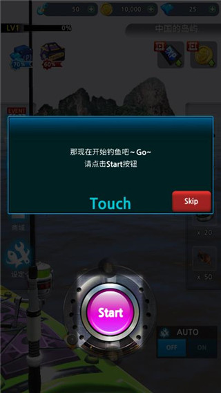 怪鱼猎人新手指南