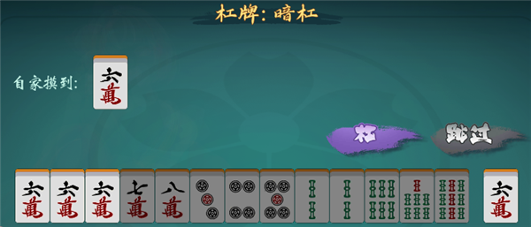 雀皇麻雀手游安卓版游玩规则