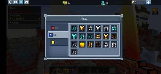方块堡垒游戏攻略