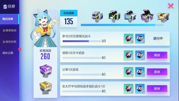 机动都市阿尔法金币获取攻略