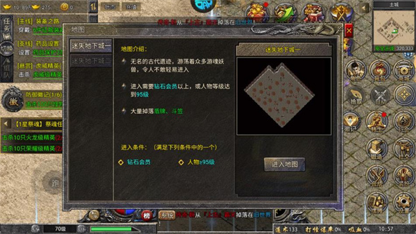 热血封神极速版地图介绍