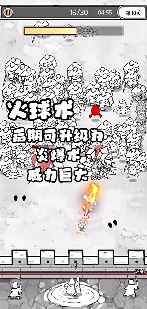 国王指意手游技能介绍