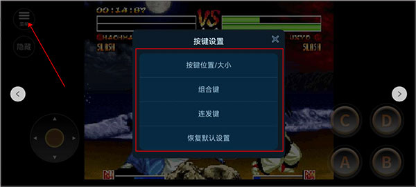侍魂4天草降临手机版简单玩法介绍