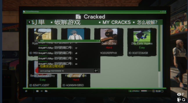 网吧模拟器2Cracker成就完成方法