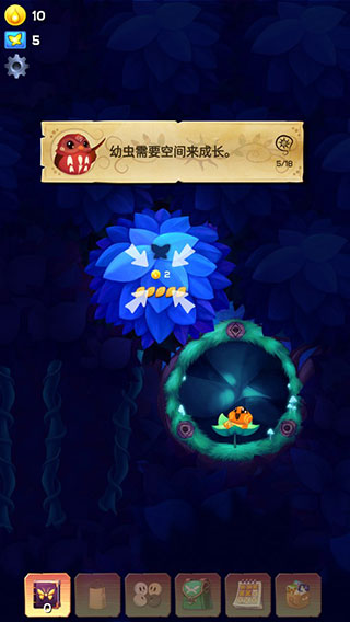 彩翼之星夜官方版怎么玩