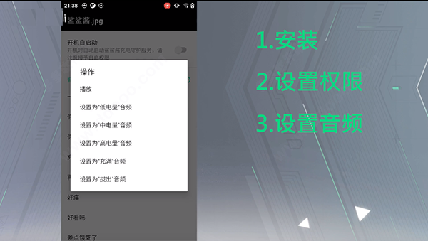 黑鲨鲨鲨酱app怎么开启?用法介绍