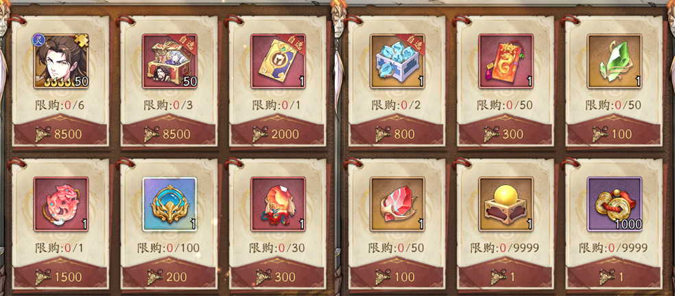 《群英风华录》牧神记动画联动丨秦牧破界降临